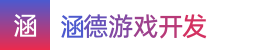 2024澳洲十_2024澳洲十开奖网址官网网站入口_澳10历史开奖记录查询表——涵德游戏开发